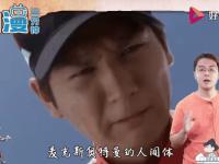 乐鱼真人体育娱乐-粉丝担心久诚精神状态让别看虎扑评分，久诚：我用你来教我做事？的简单介绍
