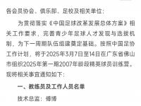 乐鱼体育入口-西被曝希望申办2029世俱杯国际足联持开放态度的简单介绍