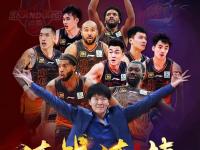 乐鱼真人体育娱乐-场均22+11强援重返CBA，加盟卫冕冠军，联手MVP，再次和山东无缘