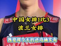 乐鱼真人体育娱乐-中国女排抵达波兰!总决赛之旅不被看好热身赛查漏补缺