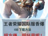 乐鱼体育官方网站-暗影军团在王者荣耀国际版赛事中爆冷夺胜，统治赛场毫无争议