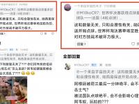 乐鱼体育全站-2026世界杯或迎规则巨变：点球被扑后算死球补射进球无效的简单介绍