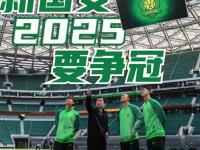 乐鱼真人体育娱乐-关于回到北京心存感激邵佳一：国安是中超最强球队的信息