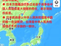 乐鱼体育官方网站-关于怎么看？曝日本希望联合中韩&amp;东南亚多国申办2046世界杯的信息
