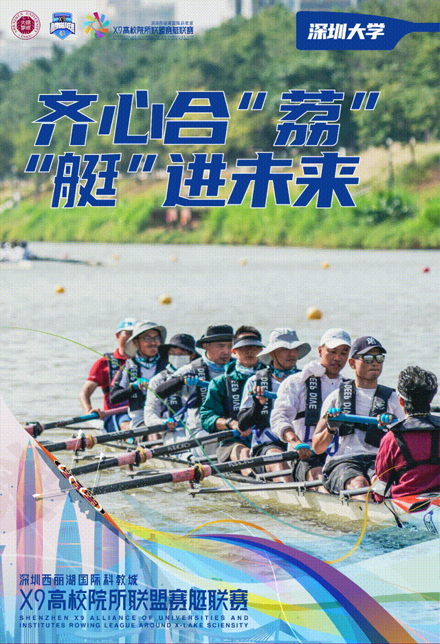 水花飞溅，最后一轮小组赛精彩上演