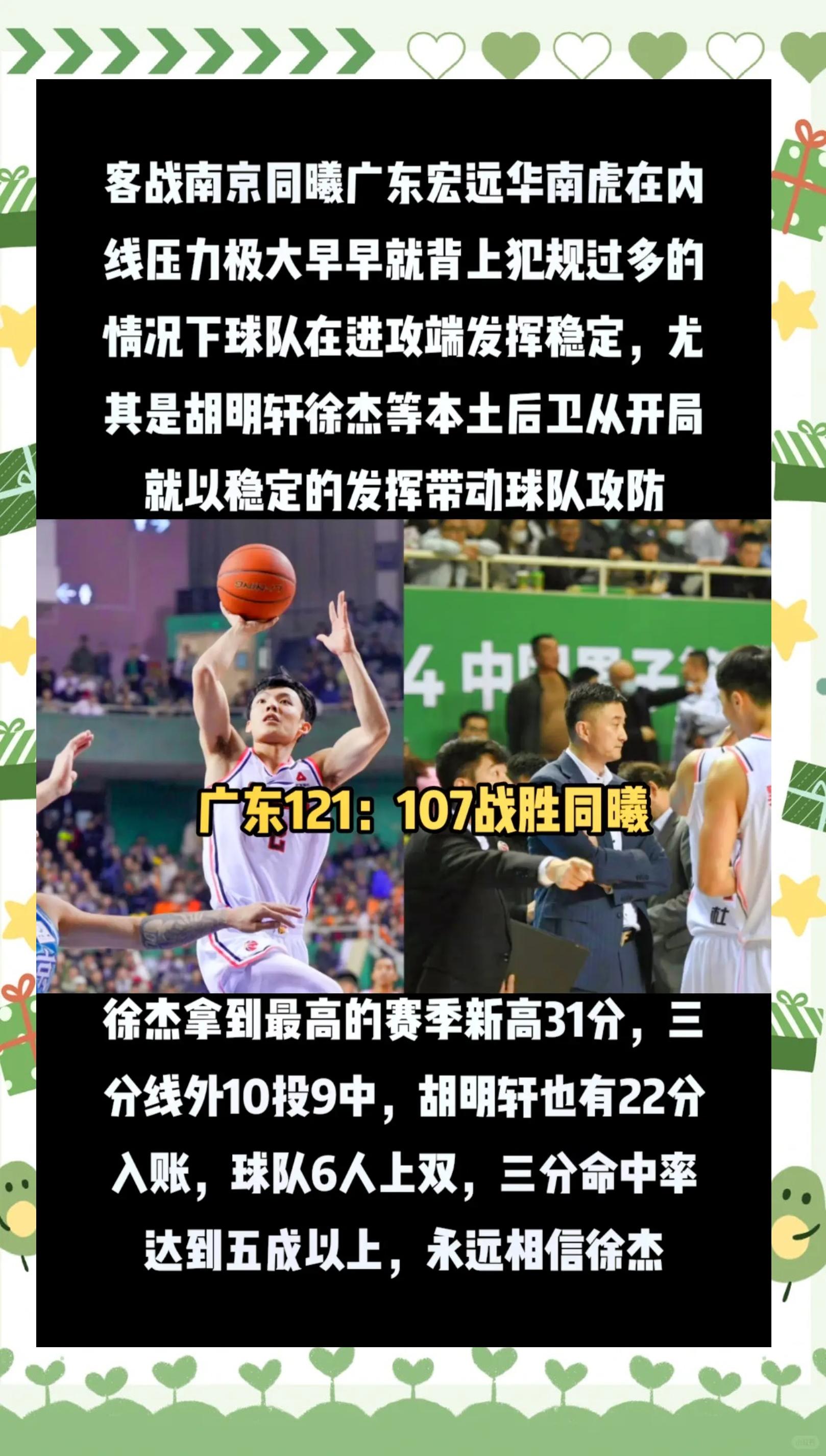 球队换帅后大获全胜，新教练成功率队重生的简单介绍