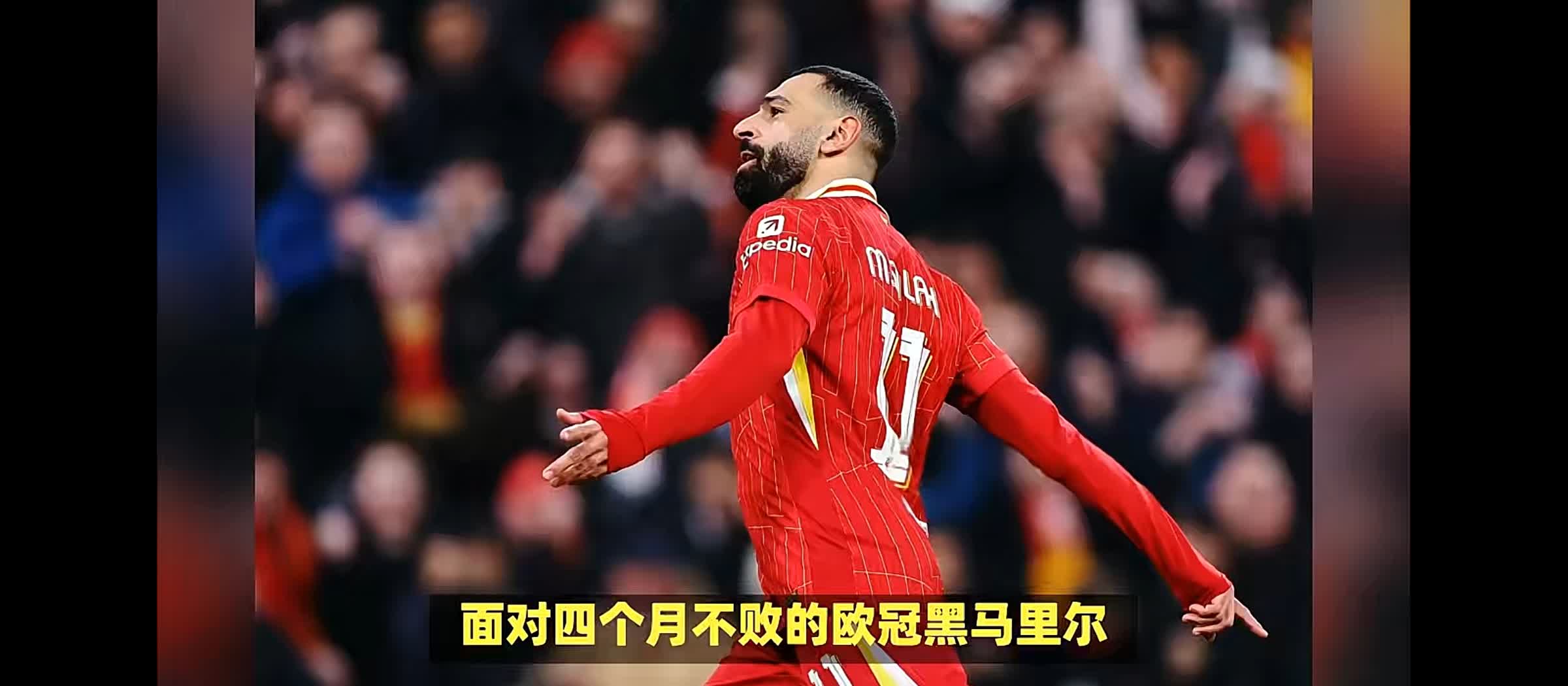 利物浦尽显神勇，淘汰对手晋级的简单介绍