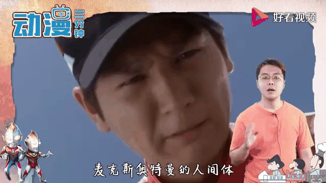 粉丝担心久诚精神状态让别看虎扑评分，久诚：我用你来教我做事？的简单介绍