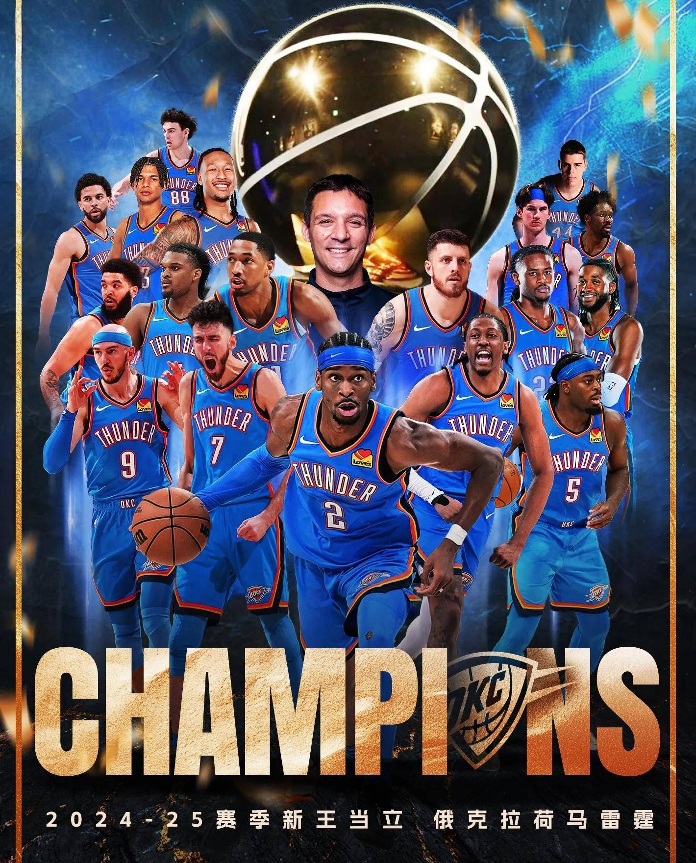 关于NBA总决赛MVP榜：亚历山大领跑哈利伯顿第四的信息