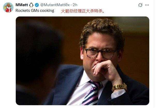 火箭将惠特摩尔交易至奇才换来两个次轮签的简单介绍