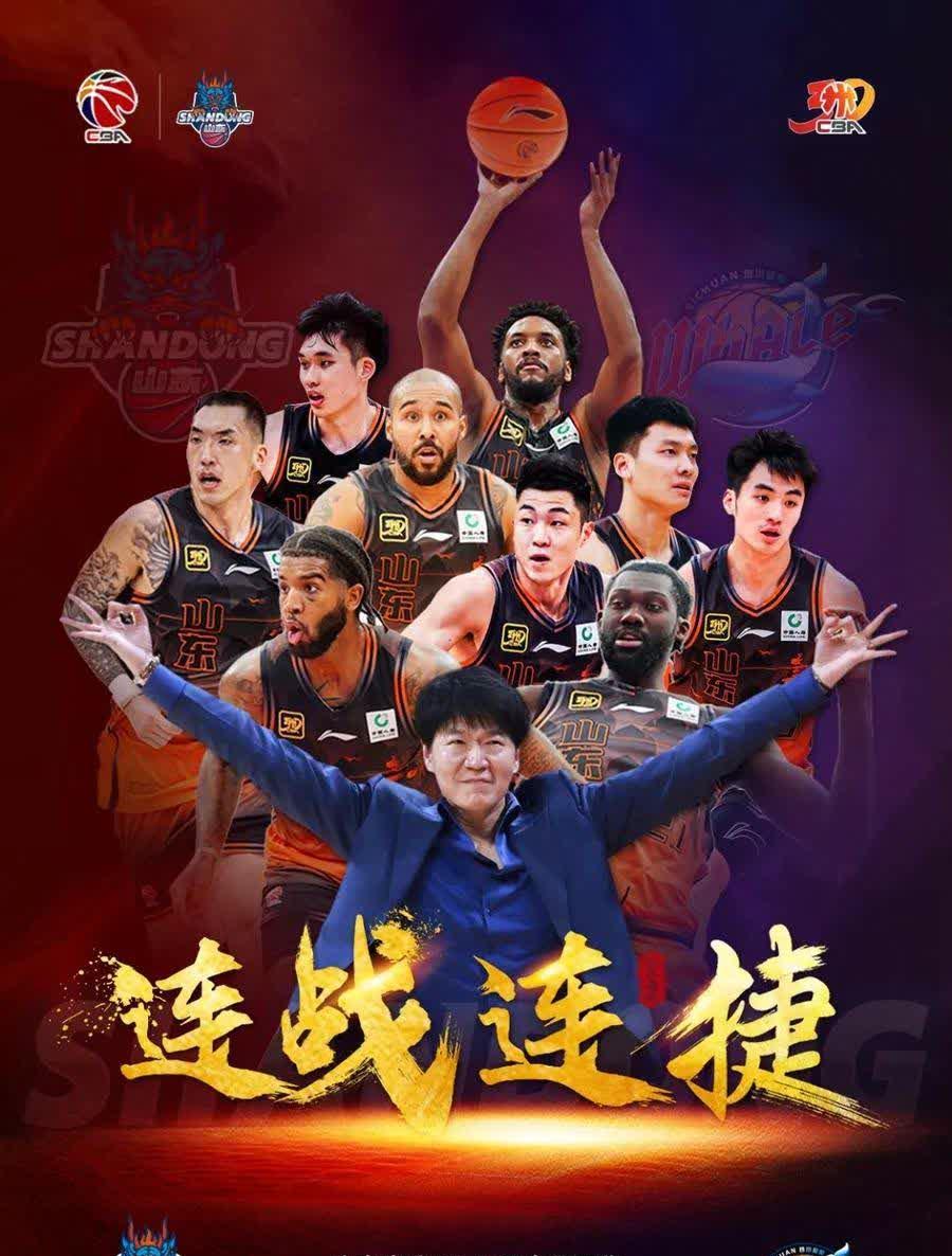 场均22+11强援重返CBA，加盟卫冕冠军，联手MVP，再次和山东无缘