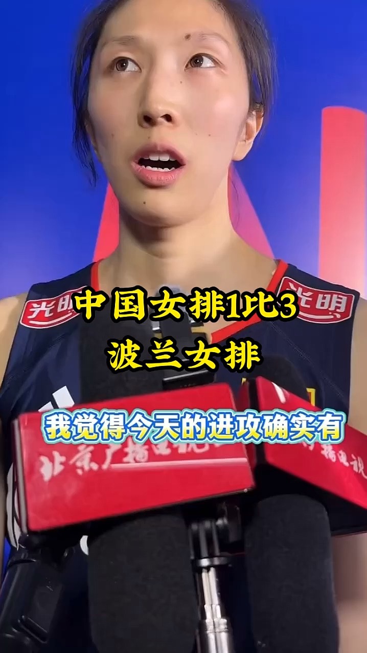 中国女排抵达波兰!总决赛之旅不被看好热身赛查漏补缺