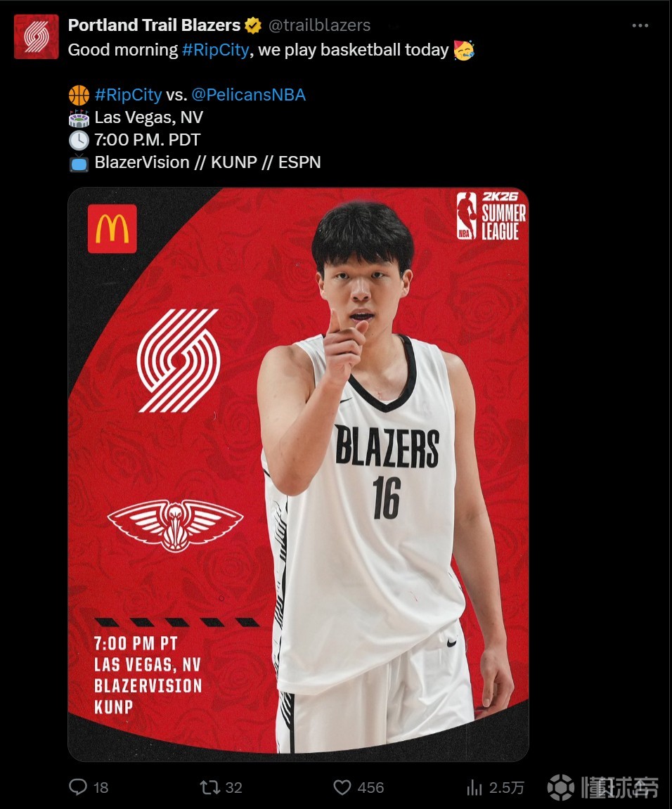 杨瀚森夏联第四场7投3中，得到8分8篮板5助攻3盖帽